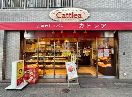 カトレア