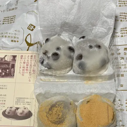 出町ふたば