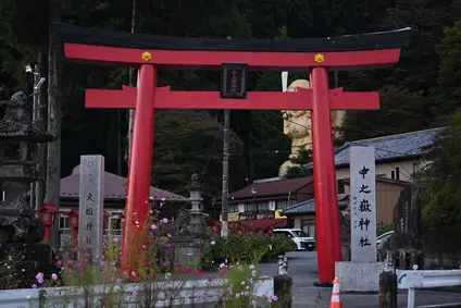 中之岳神社