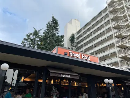 ロイヤルホスト 馬事公苑店