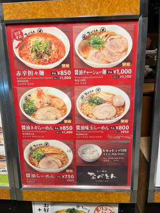 フードコート（市原SA上り）