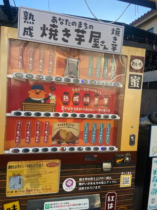 小江戸川越一番街商店街 蔵造りの町並み