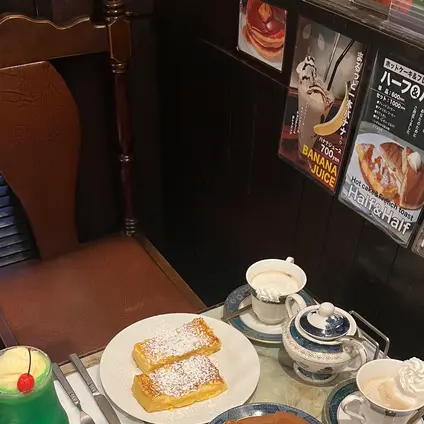 珈琲店 真