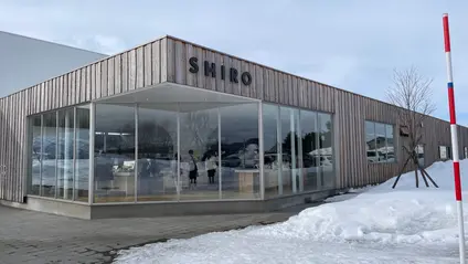 みんなの工場（SHIRO）