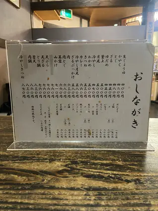 手打ちうどん むさし