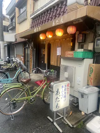 焼鳥　あだち
