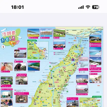 亀の井ホテル 淡路島