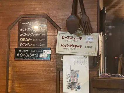 レストラン ツモロ