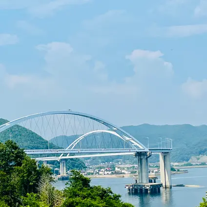 内海大橋