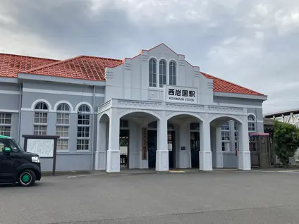 西岩国駅