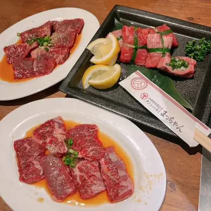 タンとハラミ まっちゃん