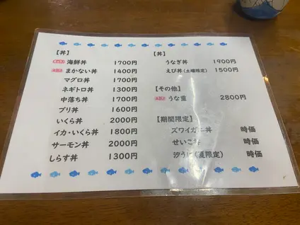 喜多亭