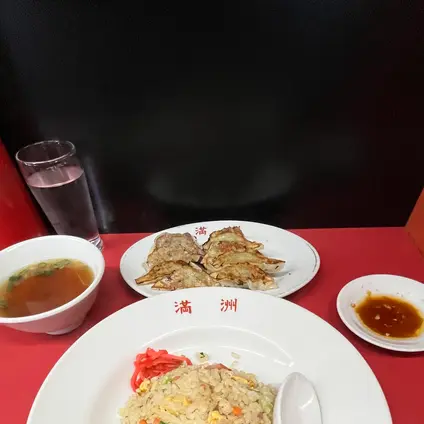 中華料理 満洲