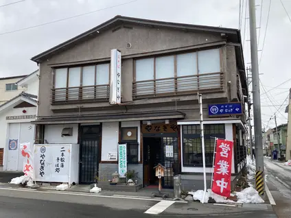 やなぎや