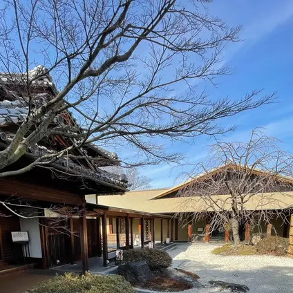 蘇山荘