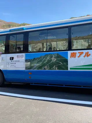 分杭峠