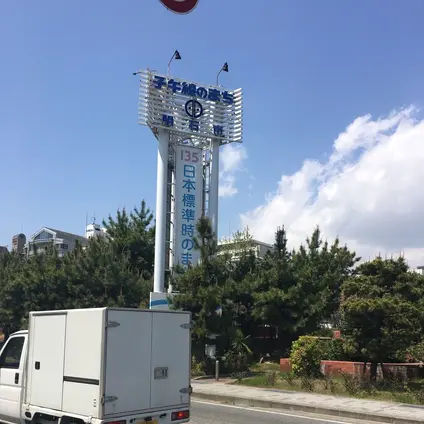明石海峡大橋