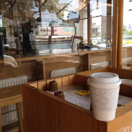 OBROSCOFFEE