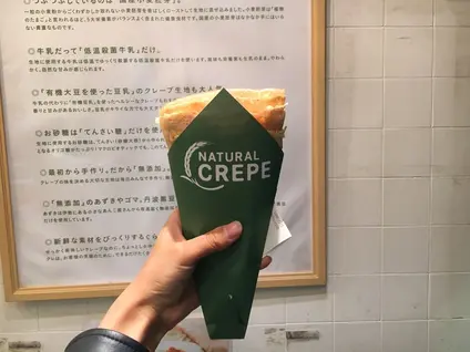 ナチュラルクレープ 経堂店
