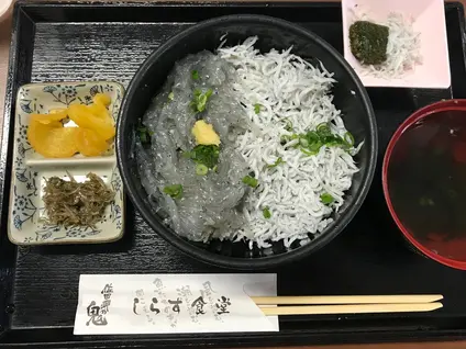 しらすパーク