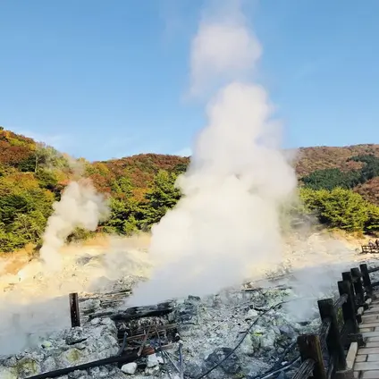 雲仙地獄