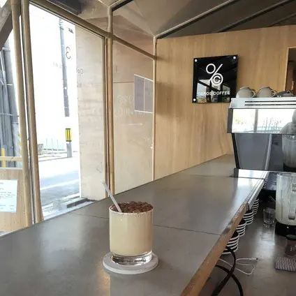 OBROSCOFFEE