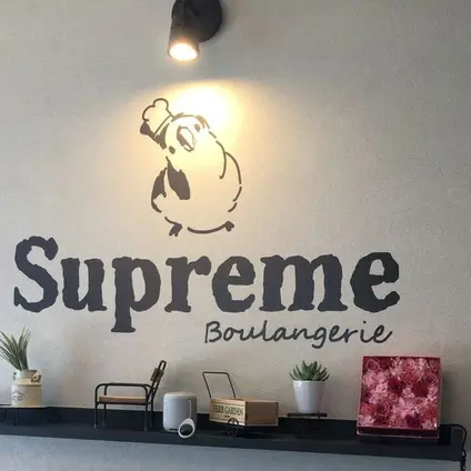筑紫