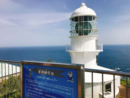 室戸岬灯台