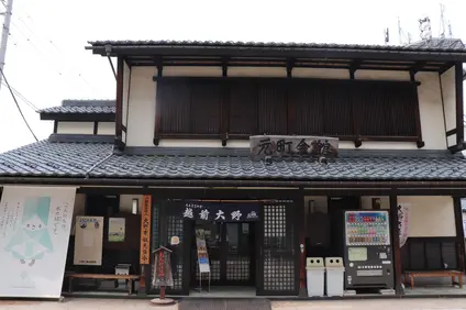 大野市観光協会