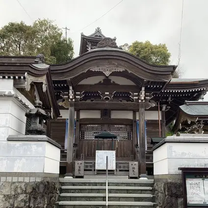 大善寺