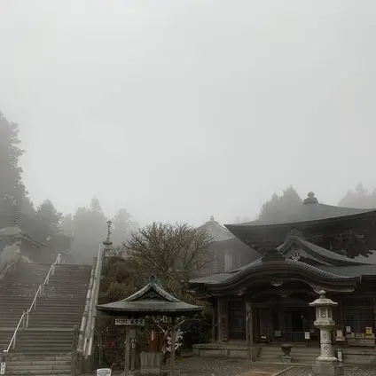 金山出石寺