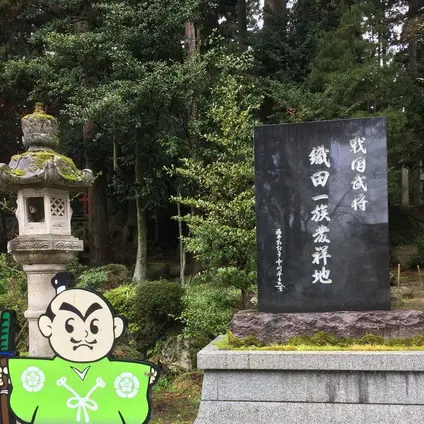 劔神社