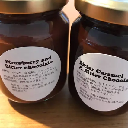 喫茶橙灯