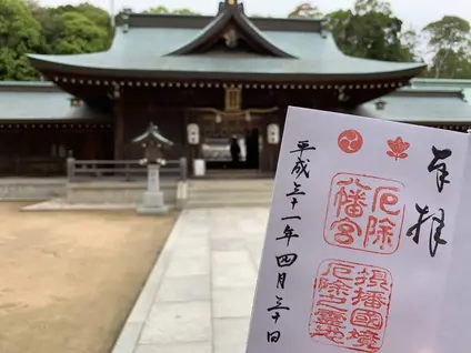 多井畑厄除八幡宮