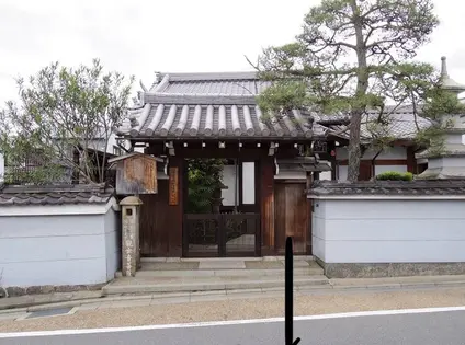 法性寺