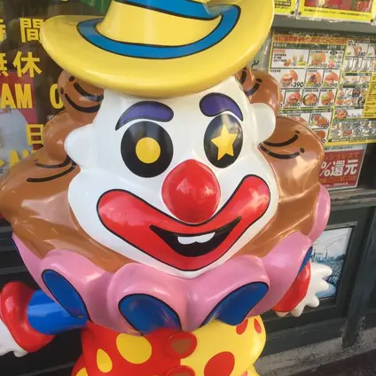ラッキーピエロ 五稜郭公園前店