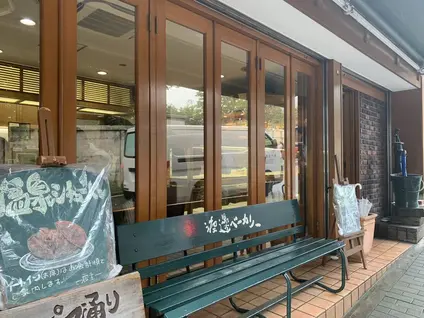 渡邊ベーカリー