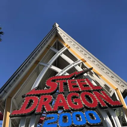 スチールドラゴン2000