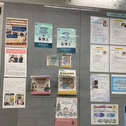 鳥居泌尿器科・内科