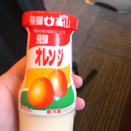 幸乃湯