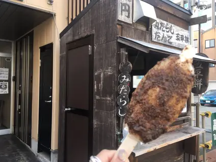 円