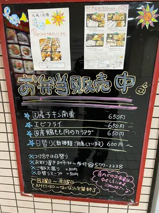 北風と太陽