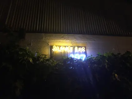 舶来洋酒サイレンスバー
