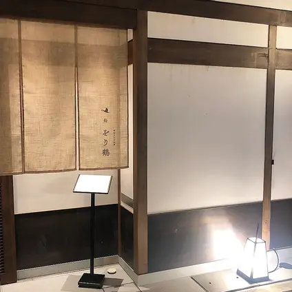 をり鶴