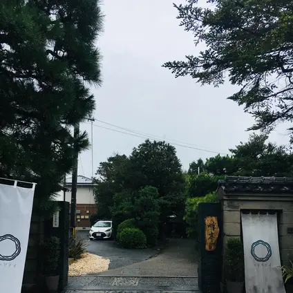 庭園カフェ 畔亭