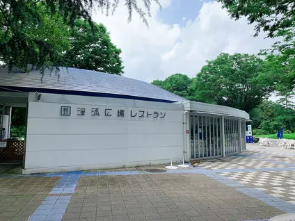昭和記念公園　渓流広場レストラン