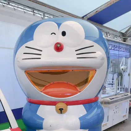 道の駅 神戸フルーツ・フラワーパーク大沢