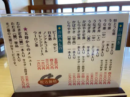 かいだ屋