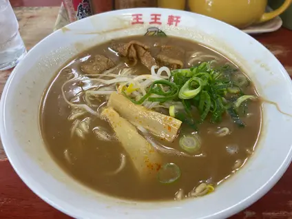 支那そば 王王軒 本店