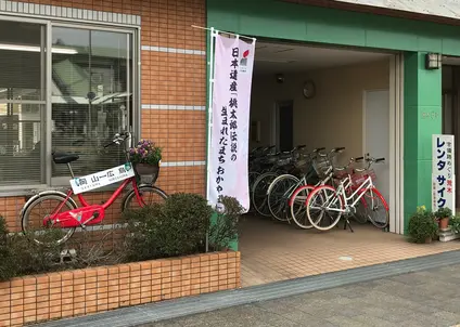 荒木レンタサイクル